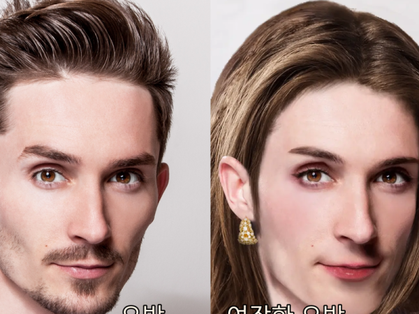 바라바 277화 ★ 오반의 유혹