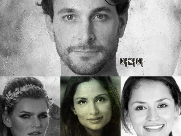 바라바 285화 ★ 출소