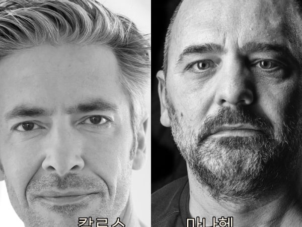 바라바 323화 ★ 신경 쓰이는 헛소문