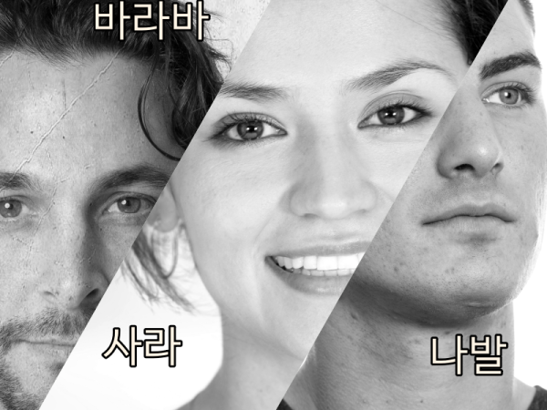 바라바 328화 ★ 바라바의 후계자, 나발 장군