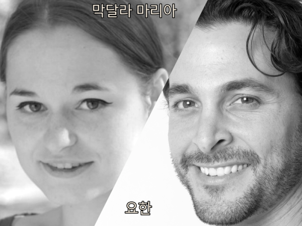 바라바 338화 ★ 막달라 마리아가 남긴 서신