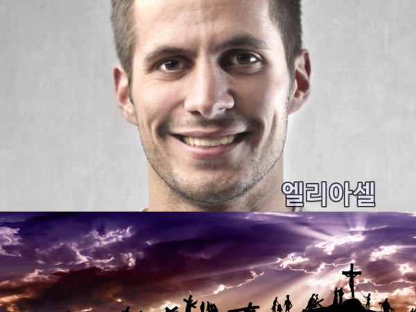 바라바 342화 ★ 식당 주인 엘리아셀의 회심