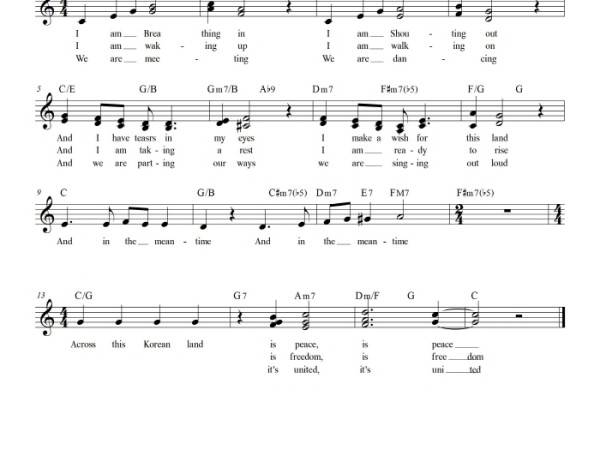 '음악, 노래, 평화 이야기' 5부 - 노래 '나는 숨쉰다' 영어버전, 호흡음악, 베토벤 교향곡 5번 (철원…