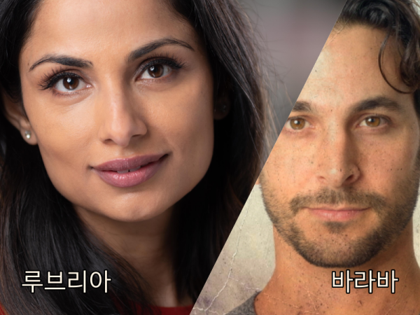 바라바 348화 ★ 루브리아의 서신