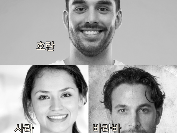 바라바 349화 ★ 채식은 가장 적은 생명체에게 가장 적은 피해