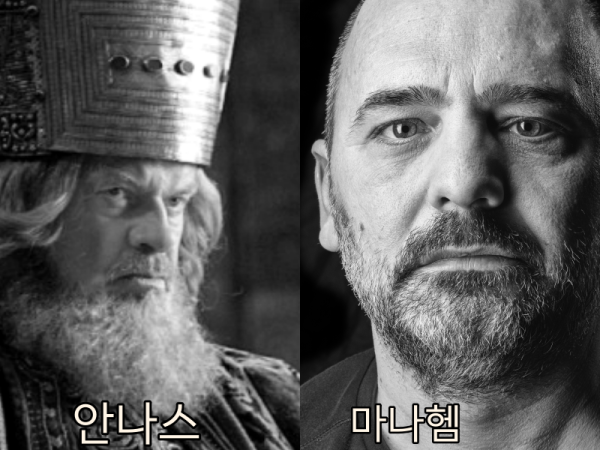 바라바 353화 ★ 경호원과 가정교육