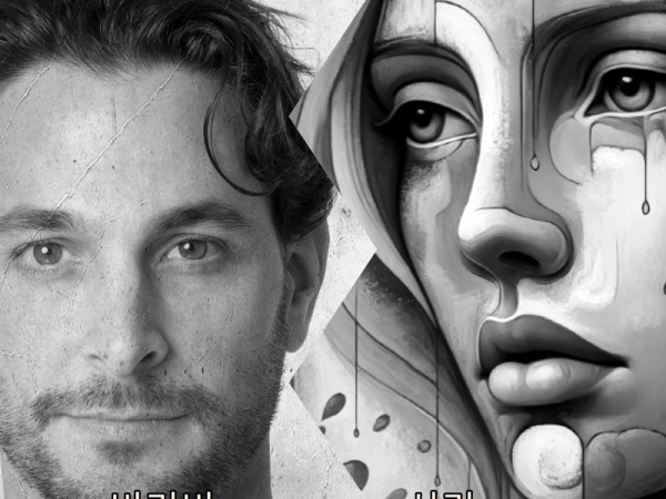 바라바 366화 ★ 내부 분란