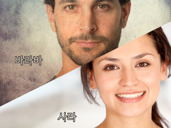 바라바 404화 ★ 열성단 부단장이 된 사라