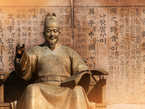 "평등과 자주와 세계화를 한글에서 배우자." - 외목 이우근