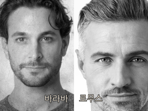 바라바 442화 ★ 경찰서에서 만난 바라바와 로무스