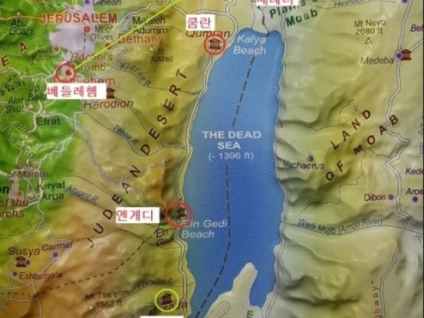 바라바 452화 ★ 삼각형 산