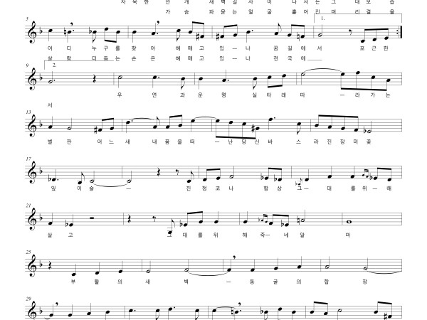 말러의 '아다지에토'에 가사를 ~