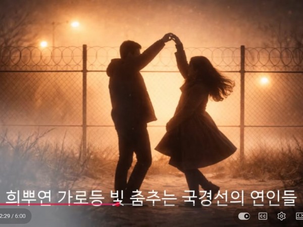 국경선의 연인들 - 소프라노 윤인숙, 가야금 송정민, 첼로 박채헌